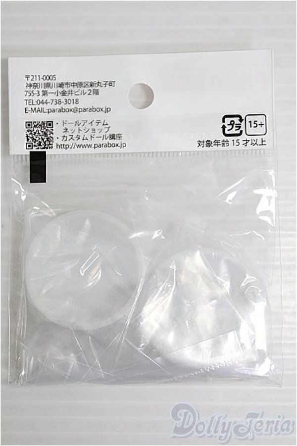 画像2: 【SALE】アニメアイ/34mm I-24-12-22-2010-TO-ZI (2)