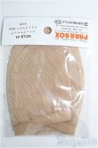 画像2: パラボックス/ウィッグキャップ I-25-02-16-2131-TO-ZI (2)