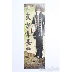 画像: SDGr/支倉常長 I-25-03-09-1001-KN-ZI