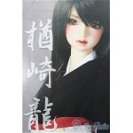 画像: 【SALE】SD16GIRL/楢崎龍 I-24-12-29-1001-TO-ZI