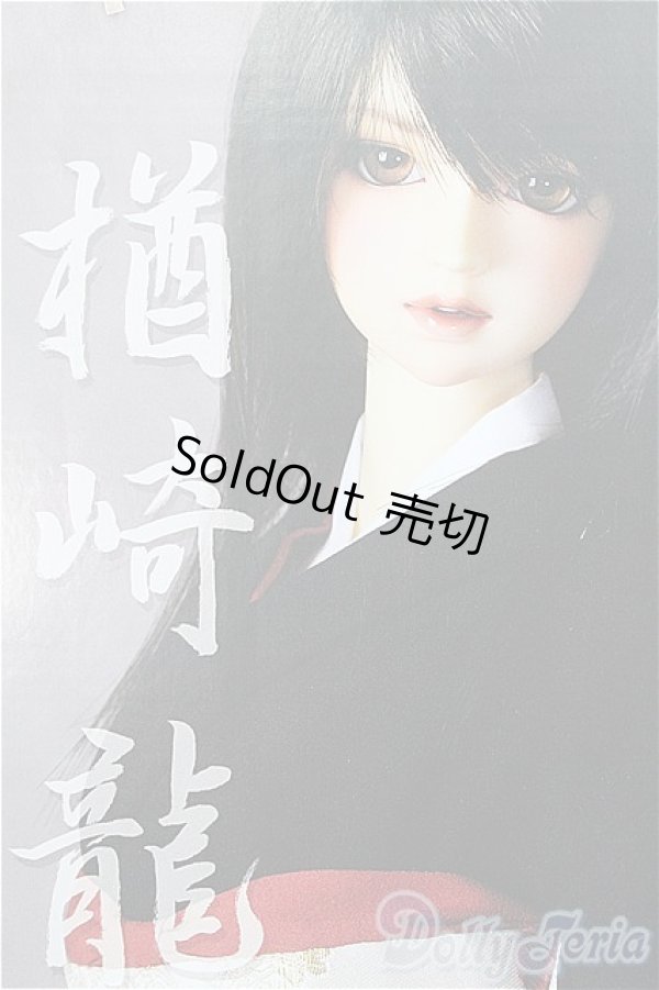 画像1: SD16GIRL/楢崎龍/ I-25-08-17-303-TO-ZI (1)