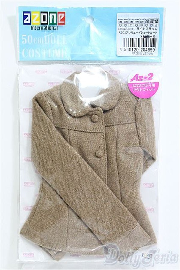 画像1: 【SALE】azone50/OF プレリュードシートコート I-24-12-22-2117-TO-ZI (1)