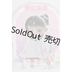 画像: 【SALE】1/12ドール/ANTU(アンティーユ)：夢のようなお茶会　Thinking I-24-05-05-1019-KN-ZI