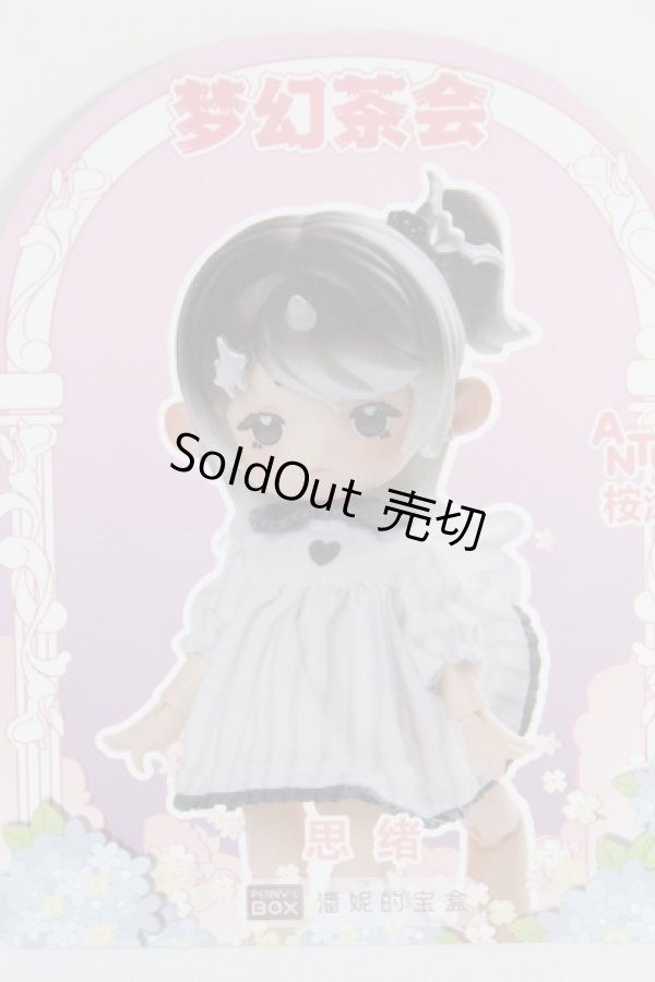 画像1: 【SALE】1/12ドール/ANTU(アンティーユ)：夢のようなお茶会　Thinking I-24-05-05-1019-KN-ZI (1)