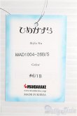 画像3: 【SALE】7〜8inch/ウィッグ I-24-12-29-2046-TO-ZI (3)