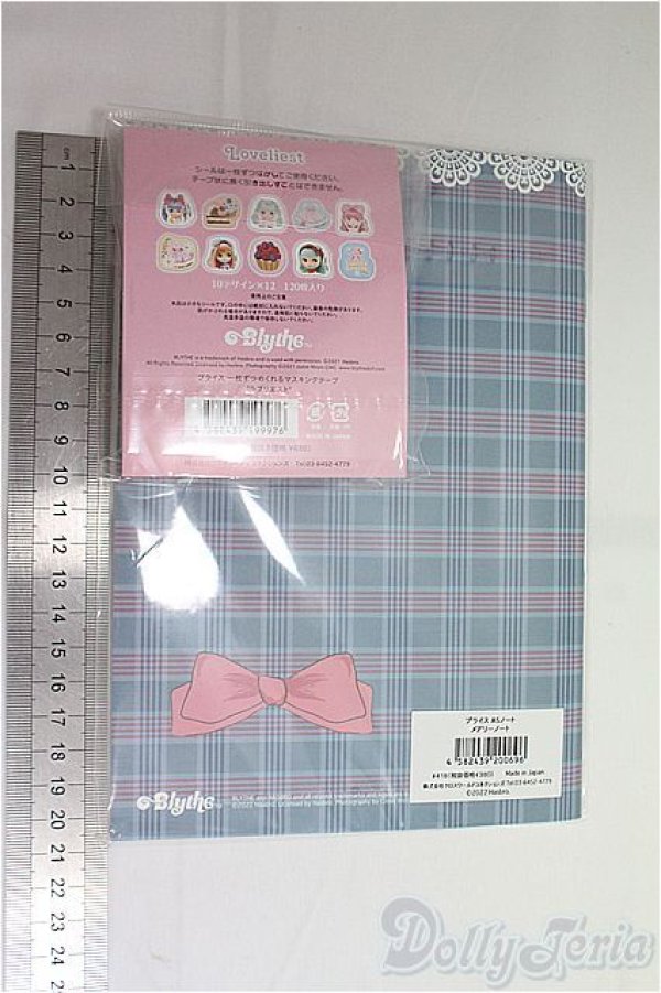 画像2: Blythe/グッズ2点セット/ファッションドール　衣装 I-25-11-30-254-TO-ZI (2)