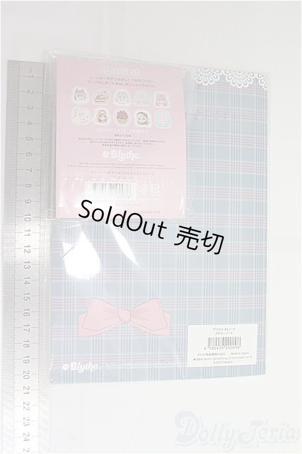 画像2: Blythe/グッズ2点セット/ファッションドール　衣装 I-25-11-30-254-TO-ZI (2)