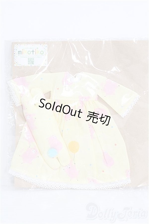 画像1: 【SALE】ネオブライス/OF:ディーラー製ワンピースセット I-25-01-05-2140-GN-ZI (1)