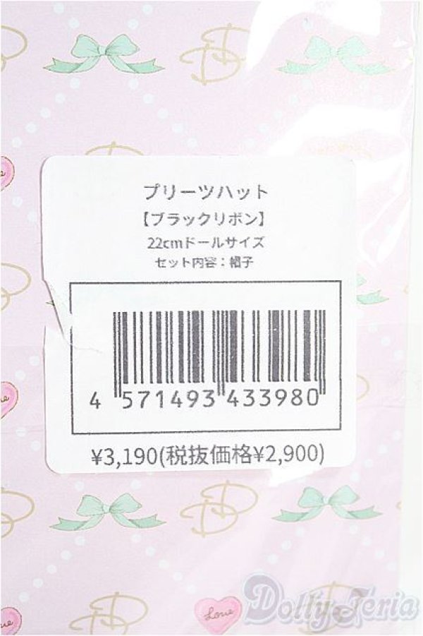 画像2: ネオブライス/OF プリーツハット I-25-01-05-2106-TO-ZI (2)