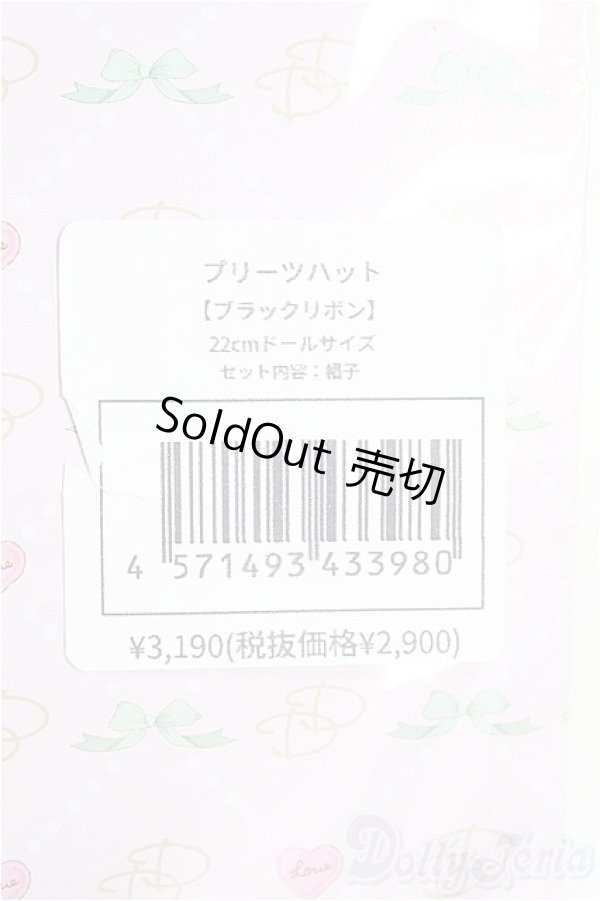 画像2: ネオブライス/OF プリーツハット I-25-01-05-2106-TO-ZI (2)