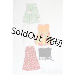 画像: ネオブライス/OF:ディーラー製衣装 I-25-08-10-208-GN-ZI