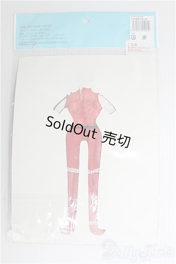 画像2: 【SALE】ジェニー/OF リトルファクトリー製衣装 I-24-12-29-3131-TO-ZI (2)