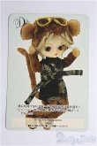 画像1: ダル/OF monomono衣装 I-25-02-02-3079-TO-ZI (1)