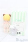 画像5: PUYOO DOLL/POCKET KUMAKO I-25-02-16-1007-TO-ZI (5)