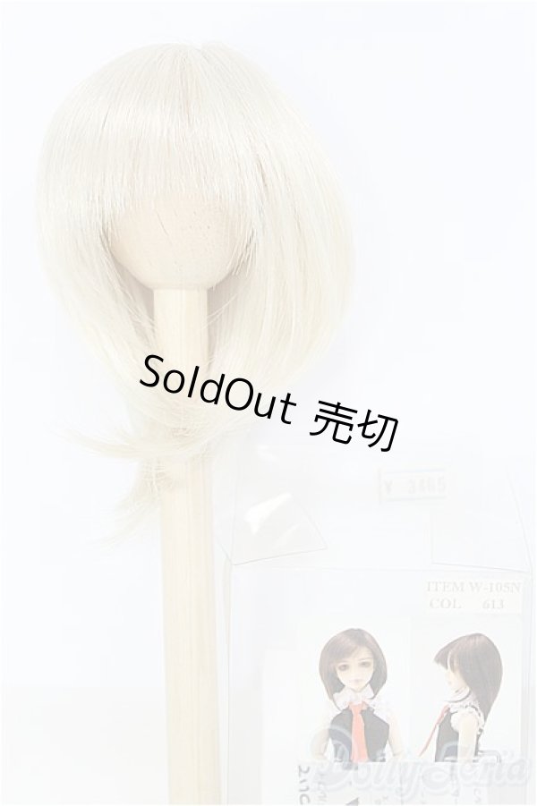 画像1: 7〜8inch/ウィッグ I-25-01-19-2021-TO-ZI (1)