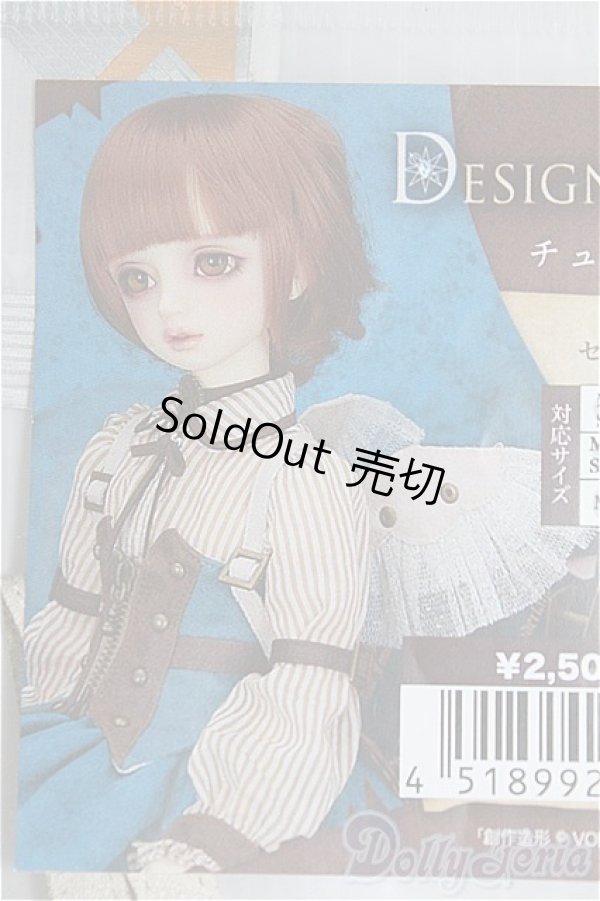 画像1: SD＆DD/OF:チュールフェザーウィング/1/3　60ｃｍ　BJD　MJD　衣装　ドール用 I-25-10-05-333-KN-ZI (1)