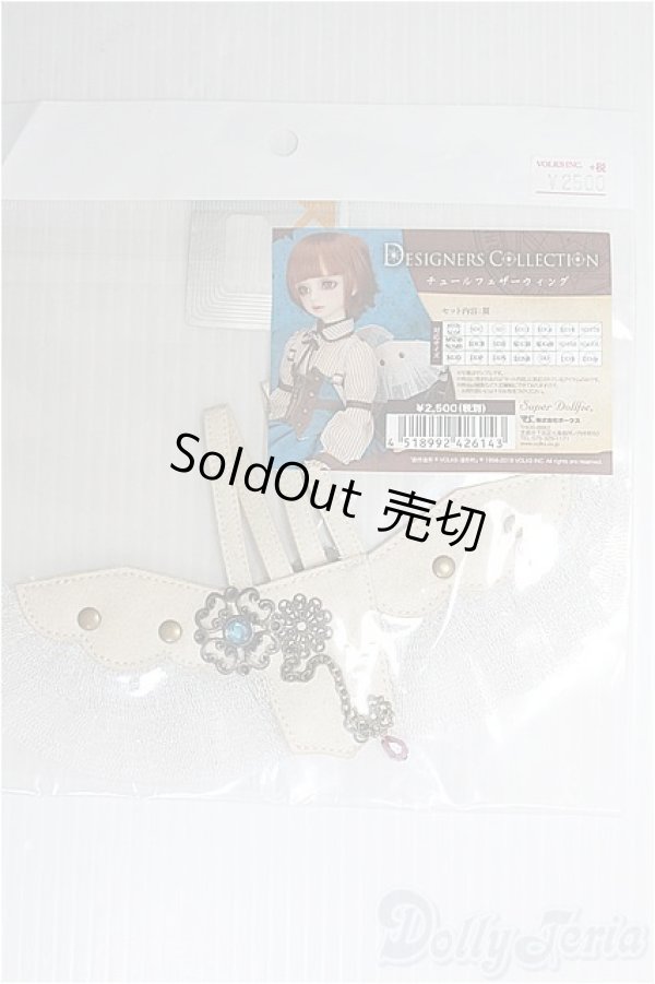 画像2: SD＆DD/OF:チュールフェザーウィング/1/3　60ｃｍ　BJD　MJD　衣装　ドール用 I-25-10-05-333-KN-ZI (2)