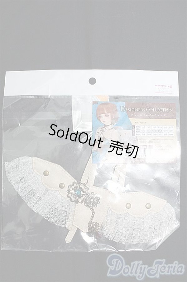 画像1: SD＆DD/OF:チュールフェザーウィング/1/3　60ｃｍ　BJD　MJD　衣装　ドール用 I-25-10-05-309-KN-ZI (1)