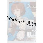 画像: SD＆DD/OF:チュールフェザーウィング/1/3　60ｃｍ　BJD　MJD　衣装　ドール用 I-25-10-05-317-KN-ZI