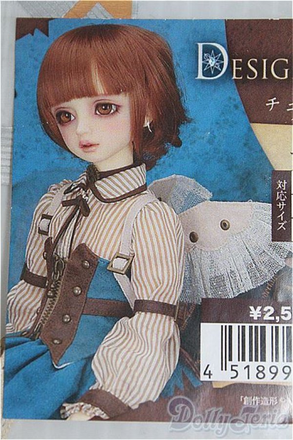 画像1: SD＆DD/OF:チュールフェザーウィング I-25-01-12-3077-KN-ZI (1)