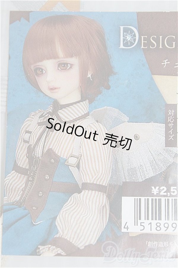 画像1: SD＆DD/OF:チュールフェザーウィング/1/3　60ｃｍ　BJD　MJD　衣装　ドール用 I-25-10-05-317-KN-ZI (1)