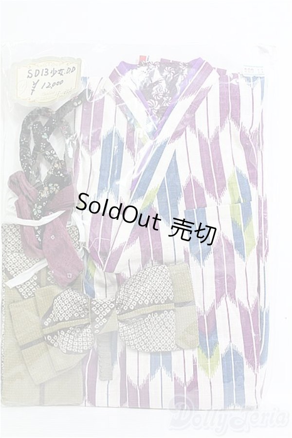 画像1: 【SALE】SD13GIRL/OF:着物セット I-25-01-12-3060-KN-ZI (1)
