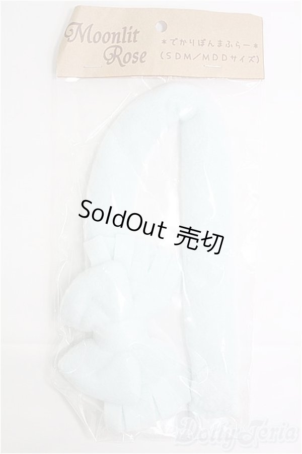 画像1: MSD＆MDD/OF:moonlit rose製でかりぼんまふらー I-25-02-16-2051-KN-ZI (1)