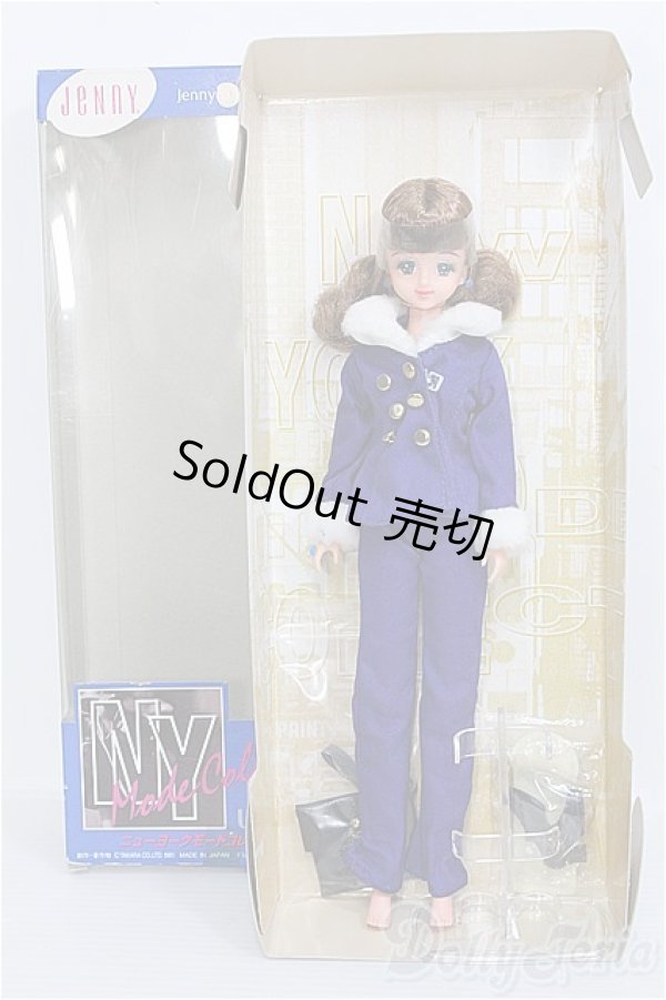 画像2: ジェニー/ニューヨークモードコレクションジェニー/ I-25-09-28-385-TO-ZI (2)