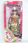 画像1: ジェニー/きものジェニー I-25-02-09-1016-TO-ZI (1)