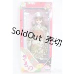 画像: ジェニー/きものジェニー/ I-25-09-28-386-TO-ZI