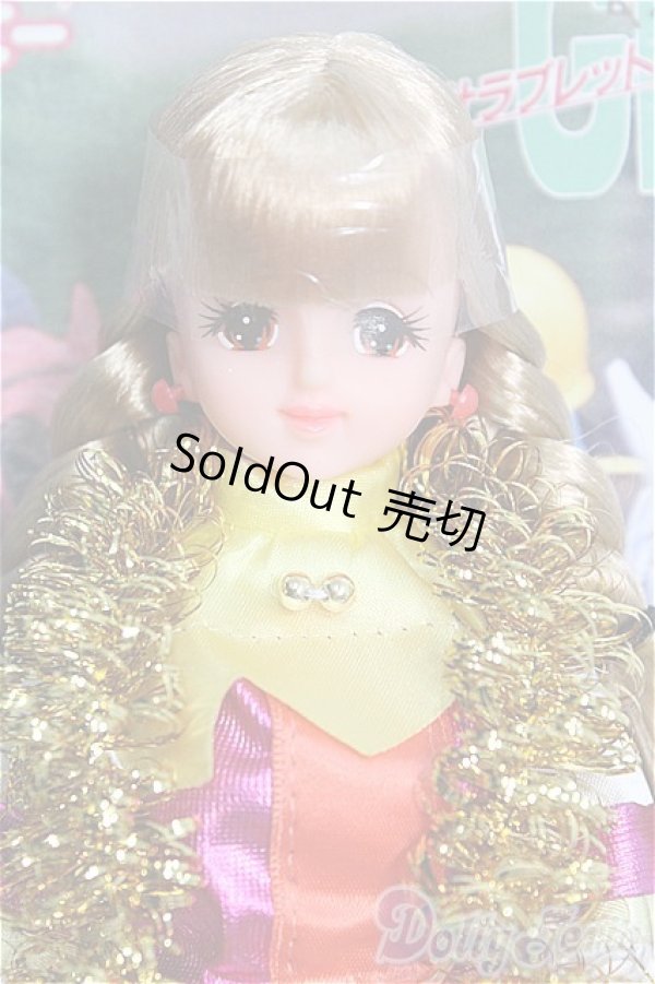 画像1: ジェニー/サラブレットグランプリ ジェニー I-26-02-22-271-GN-ZI (1)