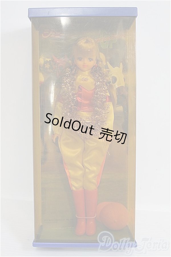 画像3: ジェニー/サラブレットグランプリ ジェニー I-26-02-22-271-GN-ZI (3)