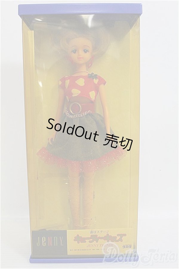 画像2: 【SALE】ジェニー/キューティーキッズ 街はステージ I-24-11-17-1031-GN-ZI (2)