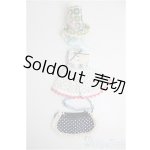 画像: 【SALE】ネオブライス/OF:ディーラー製衣装セット I-25-01-05-2104-TO-ZI