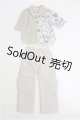 画像: 【SALE】MSD/OF 衣装セット(カジュアル) I-25-01-12-2082-TO-ZI