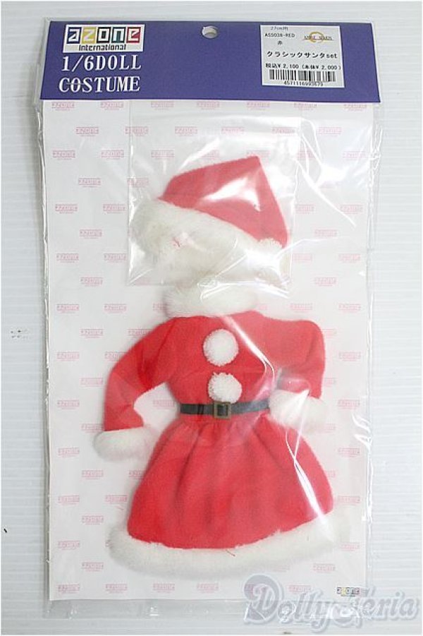 画像1: 【SALE】azone/OF:クラッシックサンタset I-24-11-17-1126-GN-ZI (1)