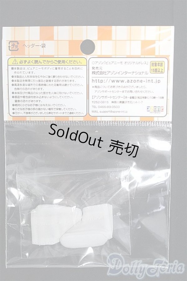 画像2: azone/OF:PNM足袋 白/0 I-25-11-30-438-GN-ZI (2)