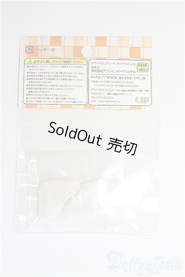 画像2: azone/OF:PNM足袋 白 I-25-02-02-3074-GN-ZI (2)