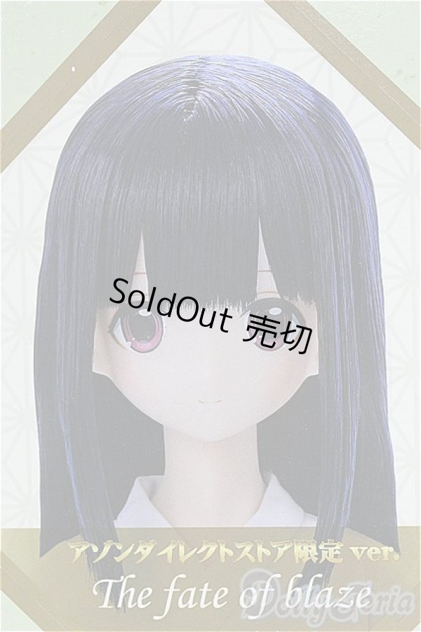 画像1: azone/Amane(あまね)/The fate of blaze〜彷徨える魂〜 I-24-06-30-1001-TO-ZI (1)