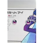 画像: 【SALE】レジンアイ/8ｍｍ I-25-01-26-3011-TO-ZI