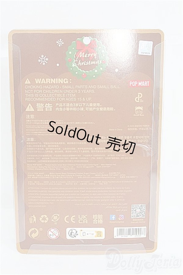 画像2: POPMART/Sweet Bean/ I-25-09-28-393-TO-ZI (2)