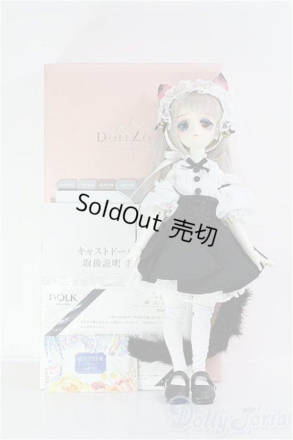 画像4: DOLL ZONE/Miyou Odd-Eyed Maid Cat Girl ver. Ltd 女の子 I-24-06-30-1009-YB-ZI (4)