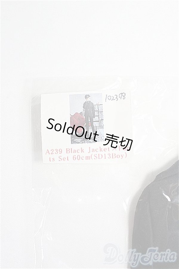 画像2: SD13BOY/OF セット A239 ジャケット+パンツ セット 男の子 I-25-03-16-3038-YB-ZI (2)