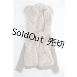 画像: SD/OF クマ耳パーカー I-25-01-26-2075-TO-ZI