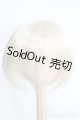 画像: 【SALE】8〜9inch/ウィッグ I-25-02-09-3025-TO-ZI