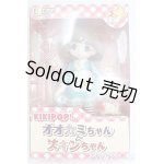 画像: KIKIPOP/オオカミちゃんとズキンちゃん オオカミちゃん I-25-02-23-1014-TO-ZI