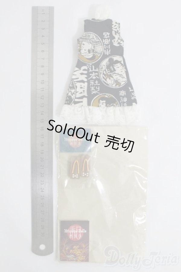 画像2: 1/6(27cm)ドール/OF ワンピース I-25-04-20-2138-TO-ZI (2)