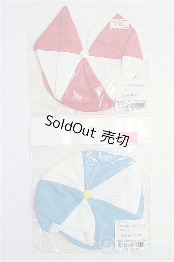 画像1: azone/OF 60cm用衣装 I-25-03-16-3111-TO-ZI (1)