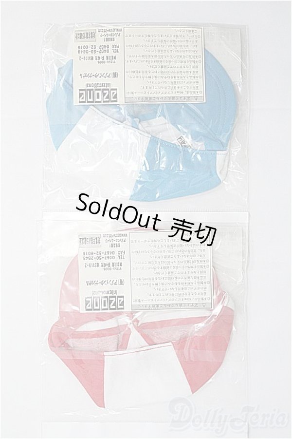 画像2: azone/OF 60cm用衣装 I-25-03-16-3111-TO-ZI (2)
