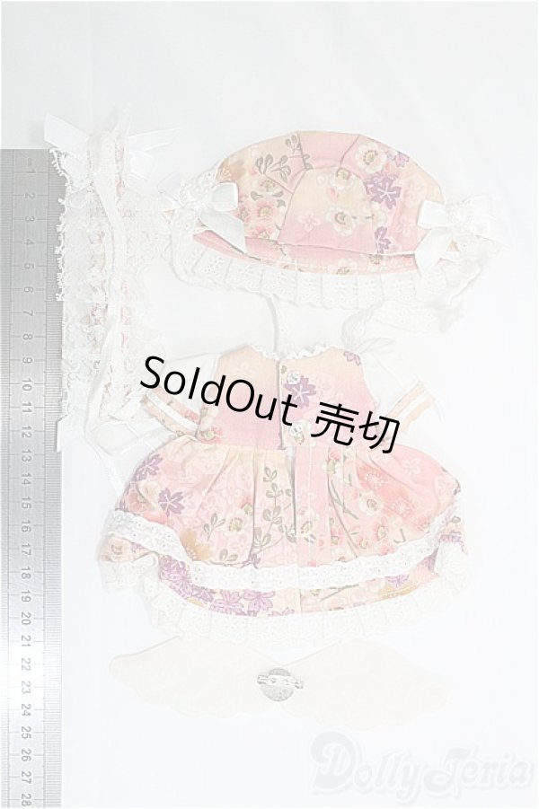 画像2: 幼SD/OF ドレスセット I-25-03-02-3066-TO-ZI (2)